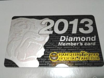 Diamond Member