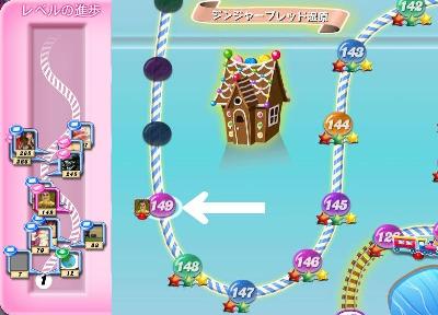 Candy Crash
