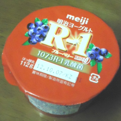 R1衼