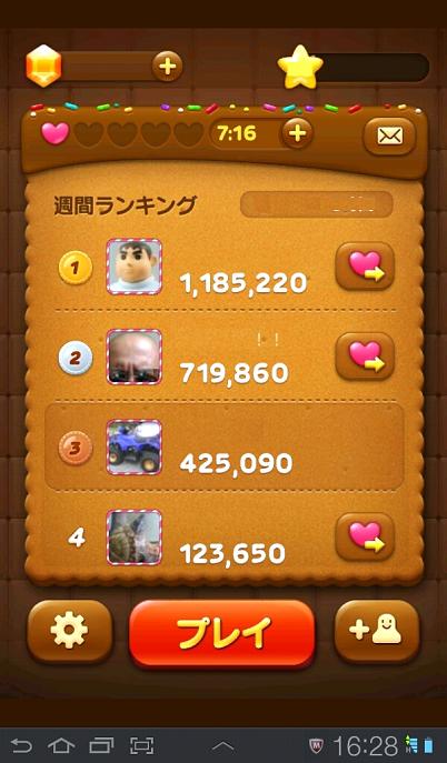 LINE_POP